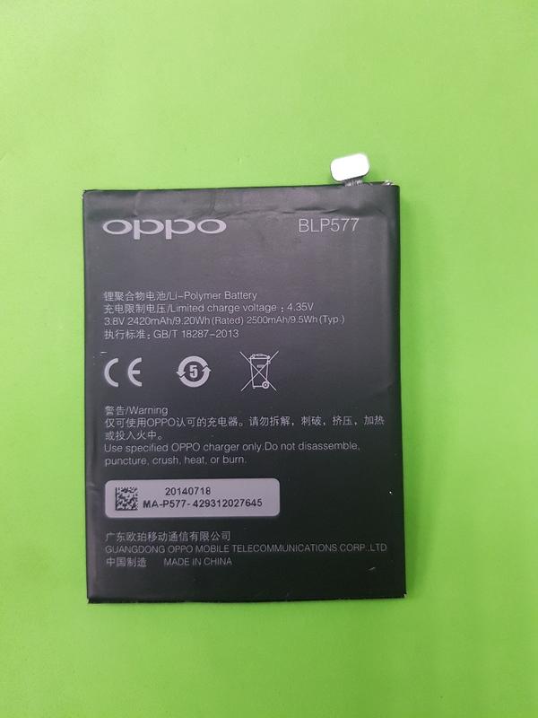 OPPO A51 BLP577 原廠電池 電池 內建電池 內置電池 附發票