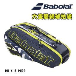 babolat 2024 3