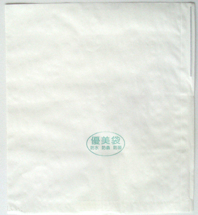 【綠海生活 】 ( 36.9*37cm/附鐵絲 )紙袋  大白柚袋 白柚袋 柚子袋 水果袋 網袋 (  100入 ) ~A6300156