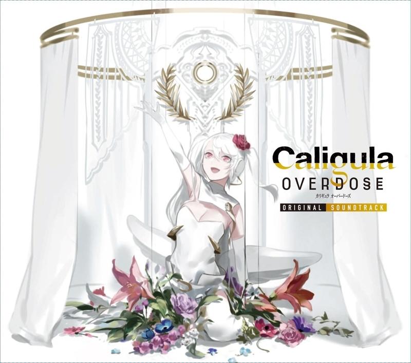 代訂)4571374914058 PS4版卡利古拉Caligula Overdose 遊戲原聲帶OST