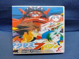 超時空要塞7 dvd - 人氣推薦- 2024年4月| 露天市集