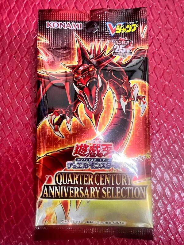 現貨～遊戲王VP23 應募包QUARTER CENTURY ANNIVERSARY SELECTION(全新