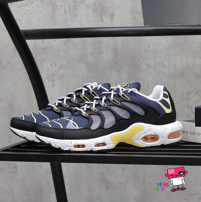 球鞋補習班NIKE AIR MAX TERRASCAPE PLUS 密西根全氣墊復古黑藍DV7513