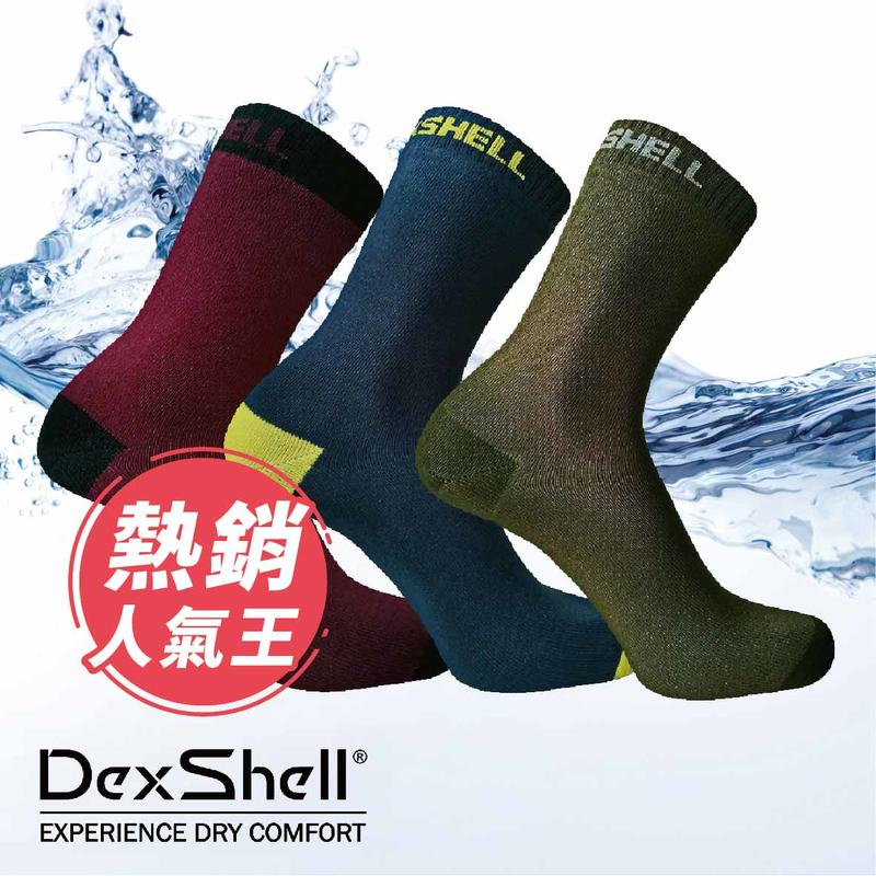 英國Dexshell ULTRA THIN CREW SOCKS 中筒-超薄竹炭纖維內裡莫代爾透濕防水襪