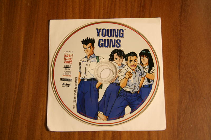 【卡通動畫】Young Guns 卡通動畫 VCD