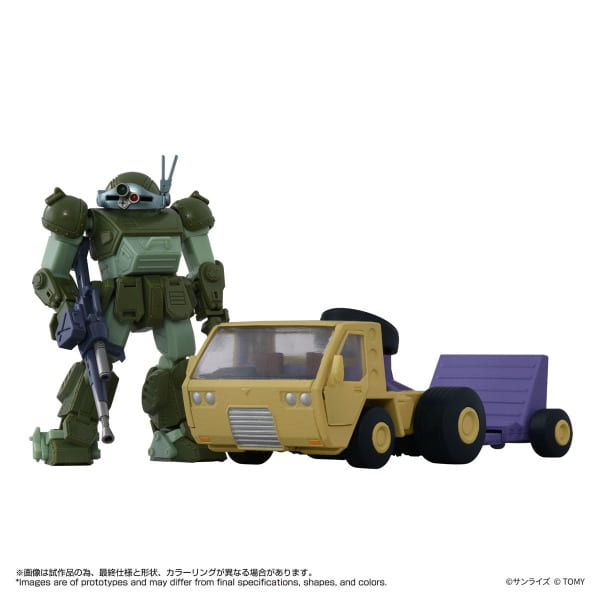 玩具研究中心 TOYRISE AT10 裝甲騎兵 眼鏡鬥犬 Truck Scoopd Set 9月預購0327N | 露天市集 | 全台最大的 ...