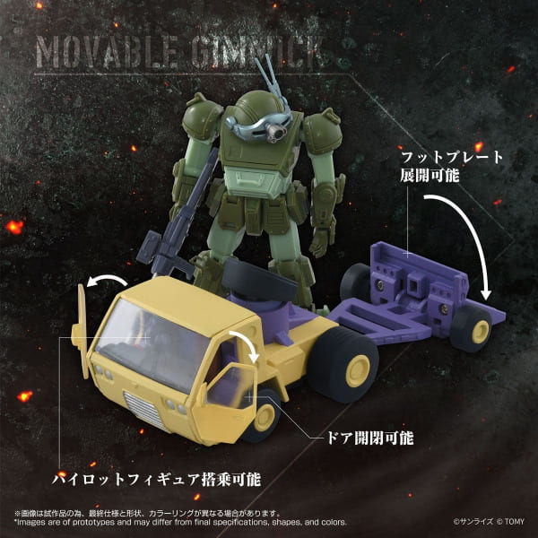 玩具研究中心 TOYRISE AT10 裝甲騎兵 眼鏡鬥犬 Truck Scoopd Set 9月預購0327N | 露天市集 | 全台最大的 ...