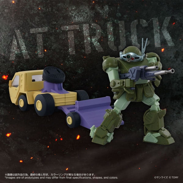 玩具研究中心 TOYRISE AT10 裝甲騎兵 眼鏡鬥犬 Truck Scoopd Set 9月預購0327N | 露天市集 | 全台最大的 ...
