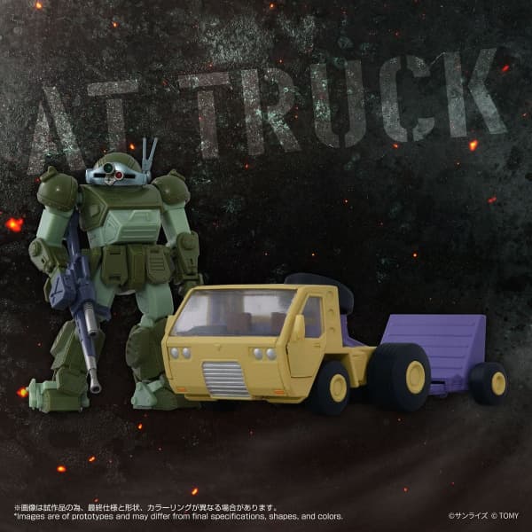 玩具研究中心 TOYRISE AT10 裝甲騎兵 眼鏡鬥犬 Truck Scoopd Set 9月預購0327N | 露天市集 | 全台最大的 ...