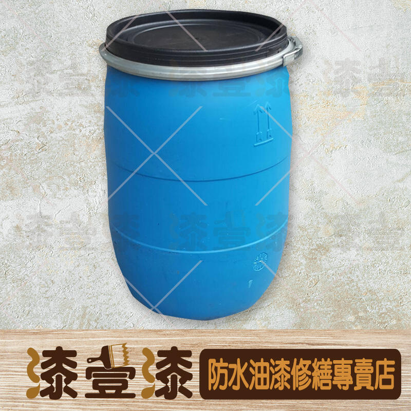 :+漆壹漆防水油漆修繕+:塑膠空桶+密封蓋