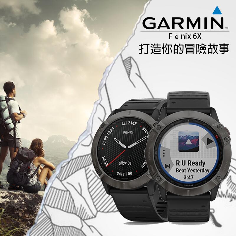 虹華數位 ㊣ 現貨 GARMIN fenix 6X 智能手環 運動手錶 GPS 心率 行動支付 彩色地圖 聽音樂 登山