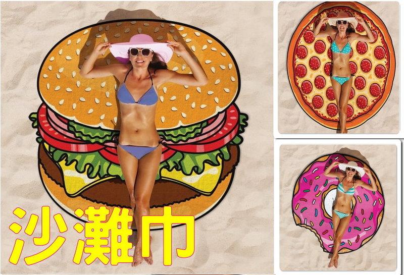 Bang Pizza 漢堡 甜甜圈 沙灘毛巾 食物 浴巾 露營 泳圈 泳衣 海灘 【H68】