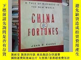 古文物China罕見Fortunes: A Tale of Business in the New World[中國財富 