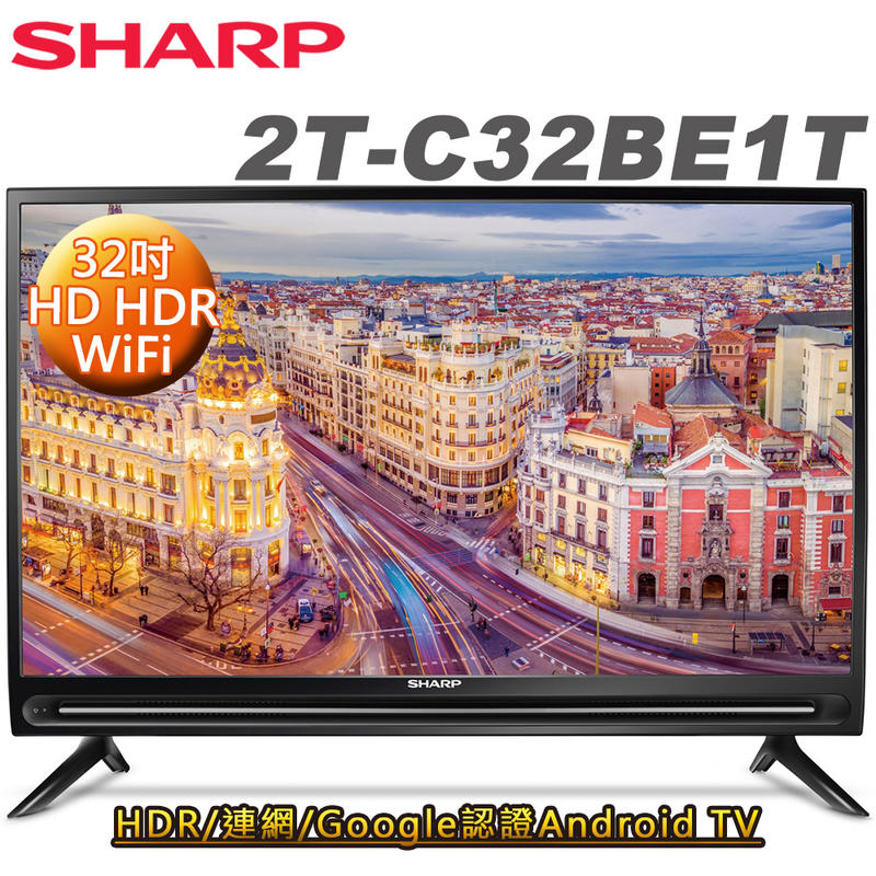 【附發票】SHARP夏普 32吋 HD連網液晶顯示器+視訊盒 2T-C32BE1T