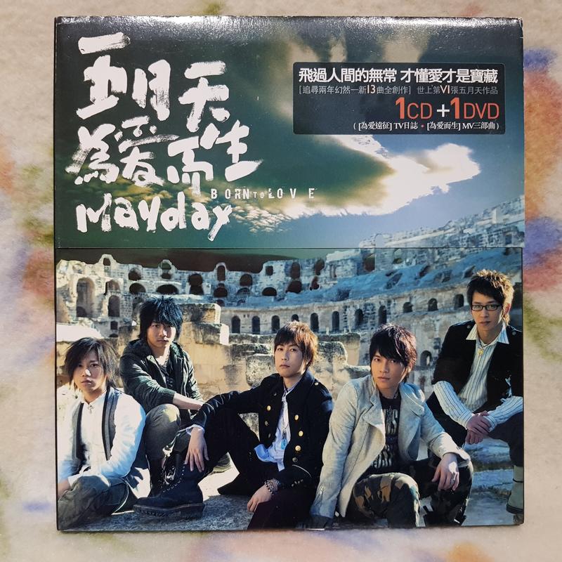 五月天cd=為愛而生 cd+dvd(附側標)