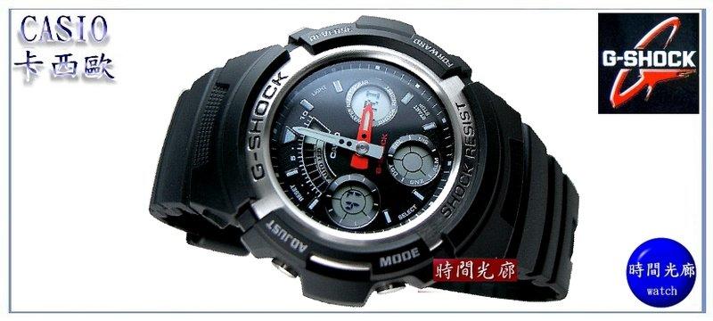 【時間光廊】CASIO 卡西歐 G-SHOCK 多功能雙顯 運動錶 全新原廠公司貨 AW-590