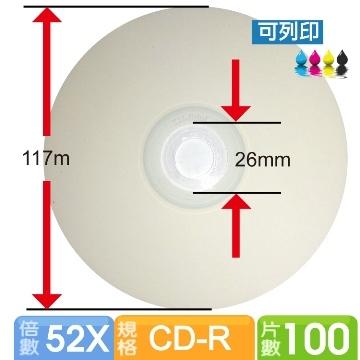 [番茄店鋪]  CD-R 可列印光碟 100片裝