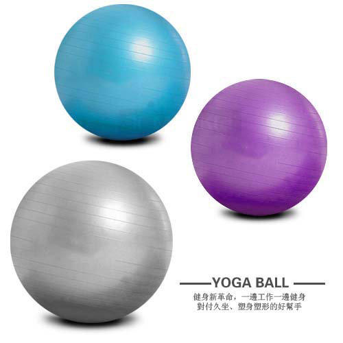 3C市集防爆 瑜伽球 健身球 瑜伽健身球 瑞士球 塑身球 75CM  讓身體健康 多色可選(260102-01)