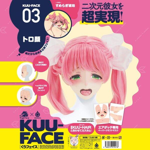 幻想天國】KUU-FACE二次元女友人偶面具-2 HAIR人偶假髮-粉色雙馬尾