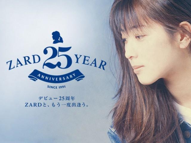 代購ZARD 25th LIVE What a beautiful memory 25周年紀念演唱會DVD