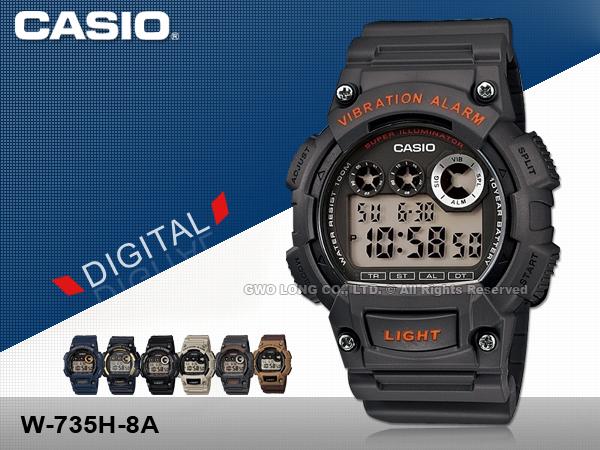 CASIO手錶專賣店 國隆 卡西歐 W-735H-8A 鐵灰  震動提示電子數字運動型男錶_(鐵灰/咖)_保固_開發票