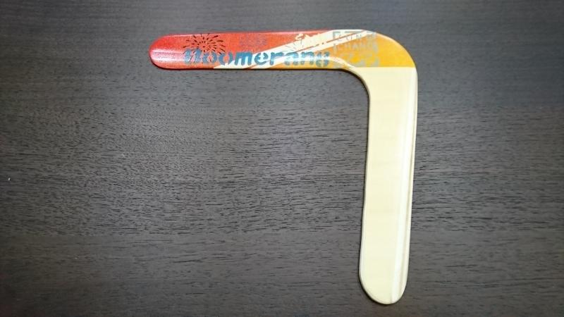 ●○有玩過嗎○●[100%台灣製造] 迴力鏢 回力標 boomerang(非飛盤)戶外運動
