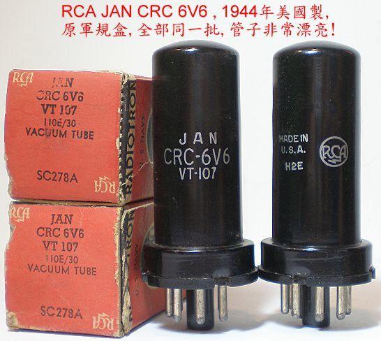 真空管RCA 6V6 = 6V6G=6V6GT=VT107=6P6P,二次世界大戰美國製,原軍規盒 