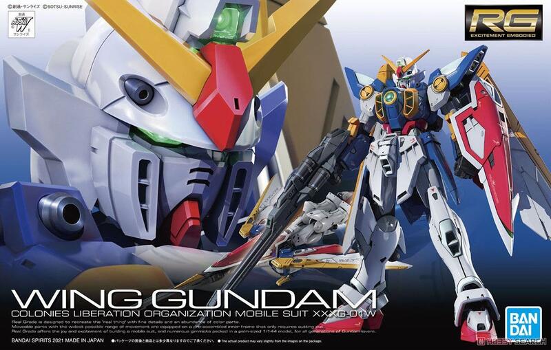 【鋼普拉】現貨 BANDAI 新機動戰記鋼彈W RG 1/144 #35 WING GUNDAM 飛翼鋼彈 TV版