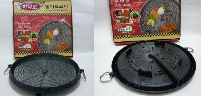 (玫瑰Rose984019賣場)韓國HANARO(圓型)燒肉烤盤 韓式烤盤.火烤兩用.壽喜燒(麥飯石塗層不沾)