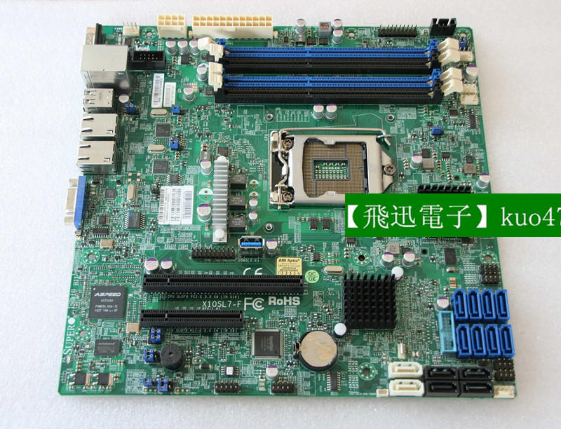 詢價：超微X10SL7-F 1150針 C222晶片 支援IPMI X10SL7-F 伺服器工作站