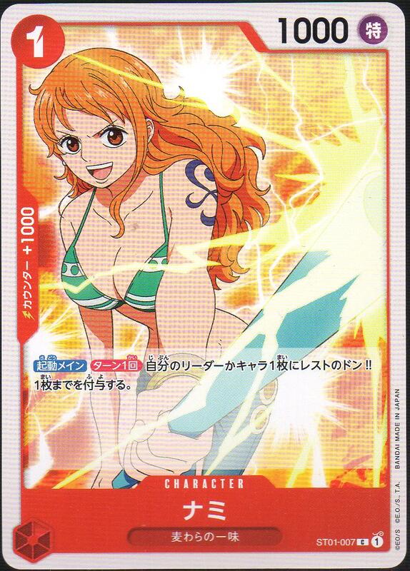 なみ エスポンホッサ ナイロン セミショルダーバッグ – イビサ