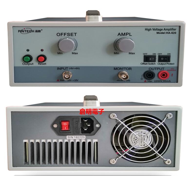 品致 HA-520 壓電陶瓷 電壓放大器 200KHz / 250Vp-p、piezo amplifier