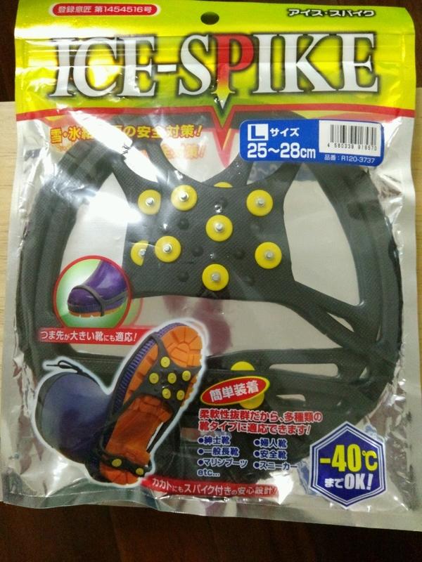 全新出清 - 冰爪 ICE -SPIKE L號 or M號 雪地必備 台灣製造
