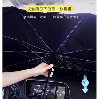 《過來福》汽車遮陽傘車載遮陽擋車內防曬隔熱布折疊罩太陽傘車用遮光板神器