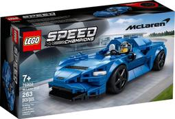 lego mclaren - 人氣推薦- 2023年11月| 露天市集