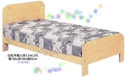 【愛力屋】 床架 《DIY》3.5尺 白松木白松木床 松木床 白松木 單人床架 單人床(不含床墊)