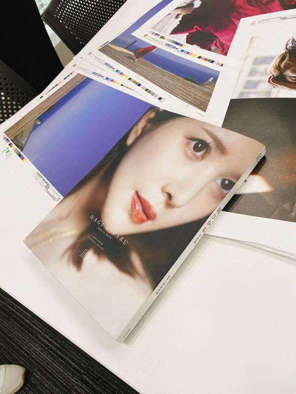 美品【凪ひかる】直筆サイン入り写真集『凪』+イベント参加特典