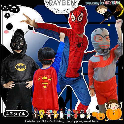 八號倉庫【1Z072C0424】萬聖節表演服裝.兒童版超人/蜘蛛人/蝙蝠俠