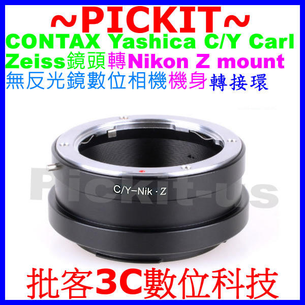 Contax Yashica CY C/Y Carl Zeiss鏡頭轉 Nikon Z 卡口 Z6 Z7 相機身轉接環