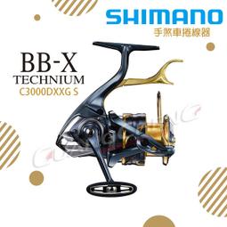 bb-x technium - 人氣推薦- 2023年11月| 露天市集