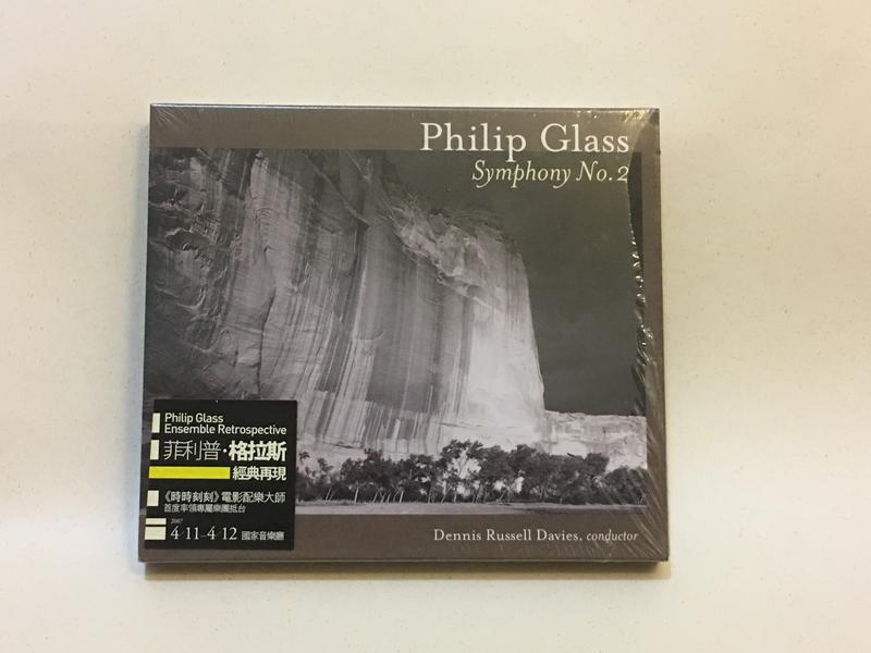 Philip Glass, Symphony No. 2 (全新＋2007/4/11演出小冊）