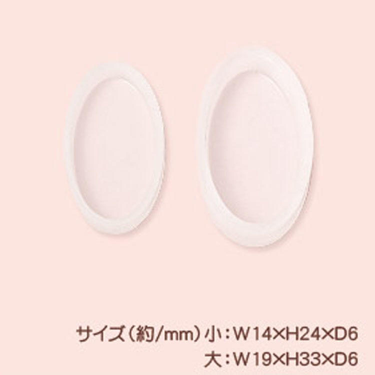 ~新品上市~日本製 UV 水晶 粘土 樹脂土用 橢圓型 矽膠軟模