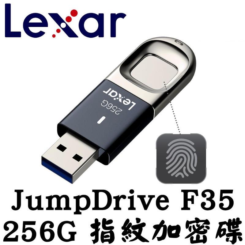 《SUNLINK》Lexar 雷克沙 JumpDrive F35 USB3.0 指紋加密隨身碟 256GB 256G