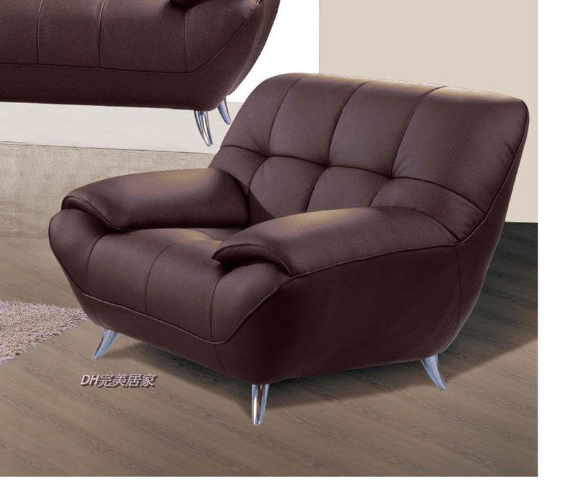 【DH】商品貨號Q2-2商品名稱《307》咖啡色乳膠皮單人沙發椅(圖一)台灣製品質保證。可拆賣。沉穩俐落。主要地區免運費