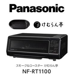 nf-rt1000 - 人氣推薦- 2023年11月| 露天市集