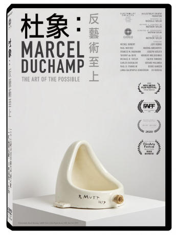 ★C★【紀錄片DVD】Marcel Duchamp: Art of the Possible 杜象：反藝術至上