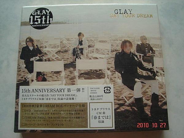 日版CD--GLAY--SAY YOUR DREAM 初回限定盤( CD+DVD)