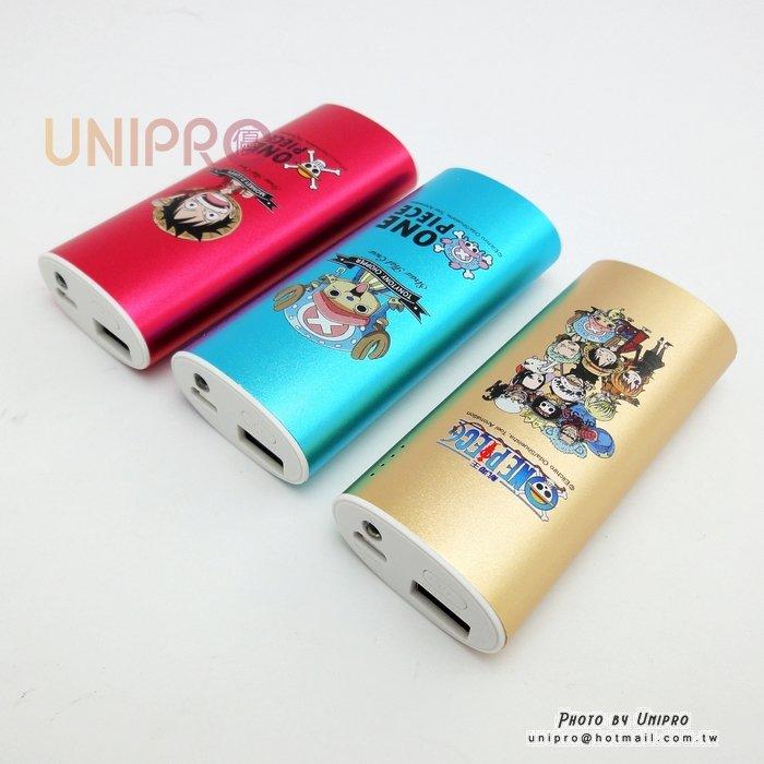 【UNIPRO】航海王 One Piece 超質感LED行動電源5200mAh 海賊王 手機平板 iPhone BSMI