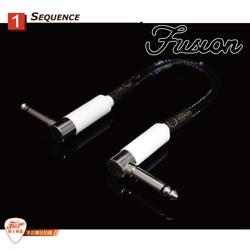 【爵士樂器】公司貨保固 台灣製 Yunion Technology FUSION 25cm 雙L頭 效果器 短導線 導線