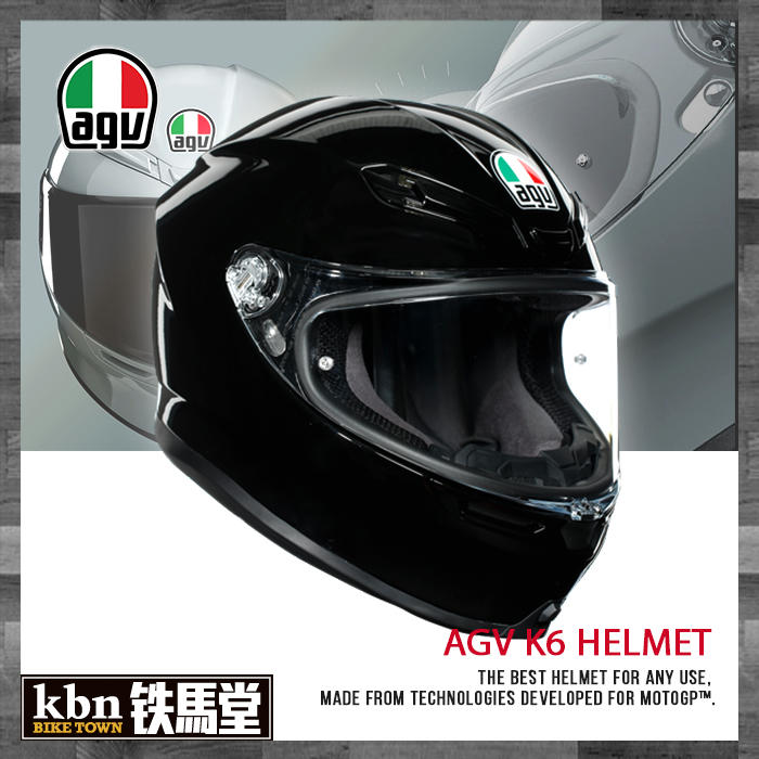 KBN☆鐵馬堂 義大利 AGV K6 S碳纖維 複合纖維 輕量 全罩 安全帽 K-3 SV K-1 Z7 可參考 亮黑